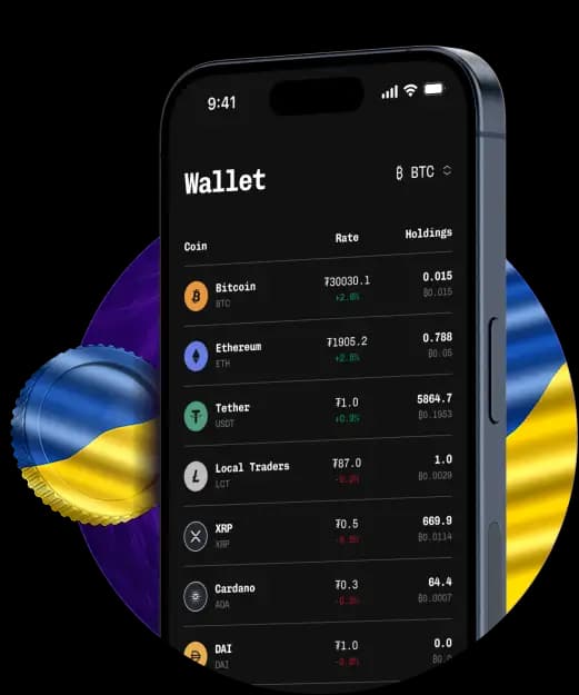VTrader Mobile App