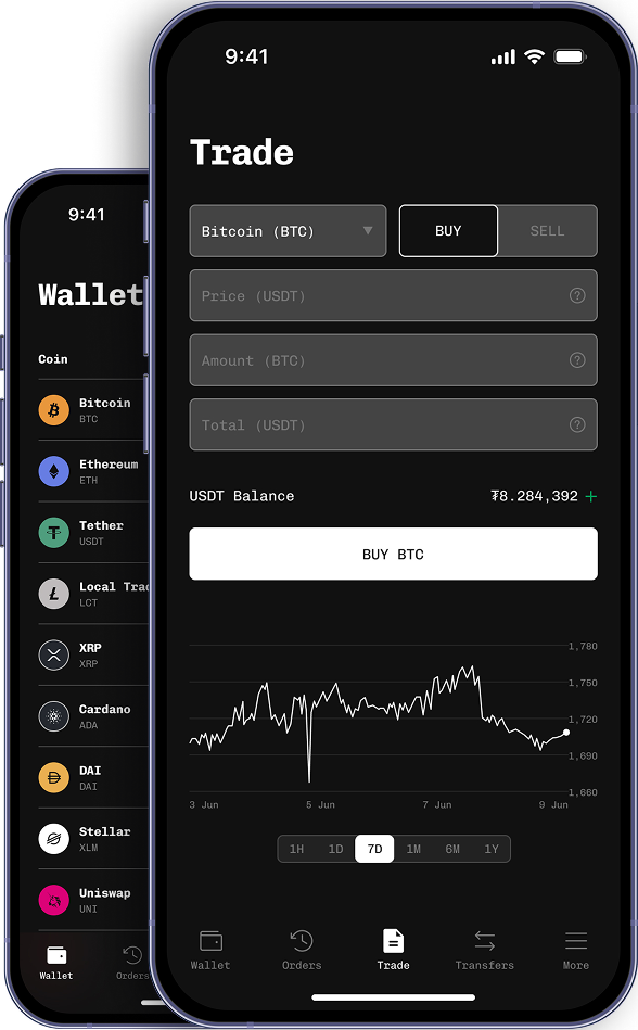 VTrader App